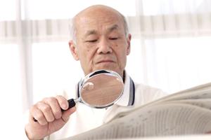 虫歯などの治療をしている藤沢市の歯医者